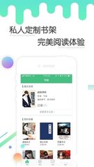 开运app手机版下载